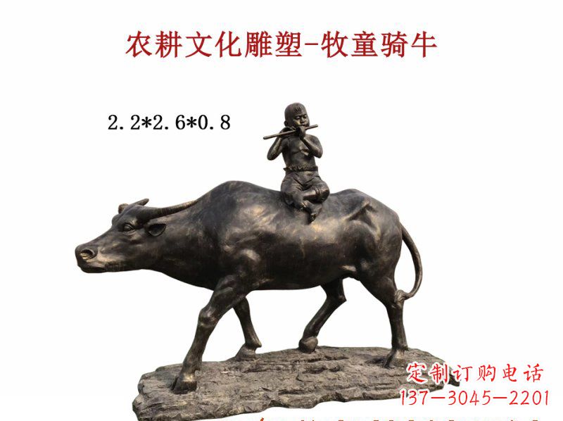 济南中领雕塑:精美牧童骑牛铜雕