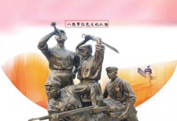 济南传承英雄神话，浓缩红色热血：红军铜雕