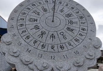 济南花岗岩日晷雕塑——表达您的珍贵瞬间