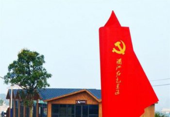济南中领雕塑：抽象党旗雕塑