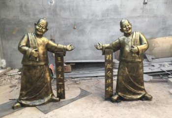 济南中领雕塑：酒店门口店小二人物铜雕