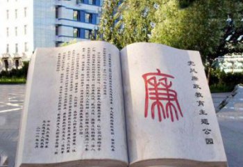 济南精致书籍雕塑，传达智慧之魂