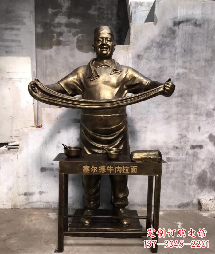 济南牛肉拉面铜雕塑—艺术精雕细刻