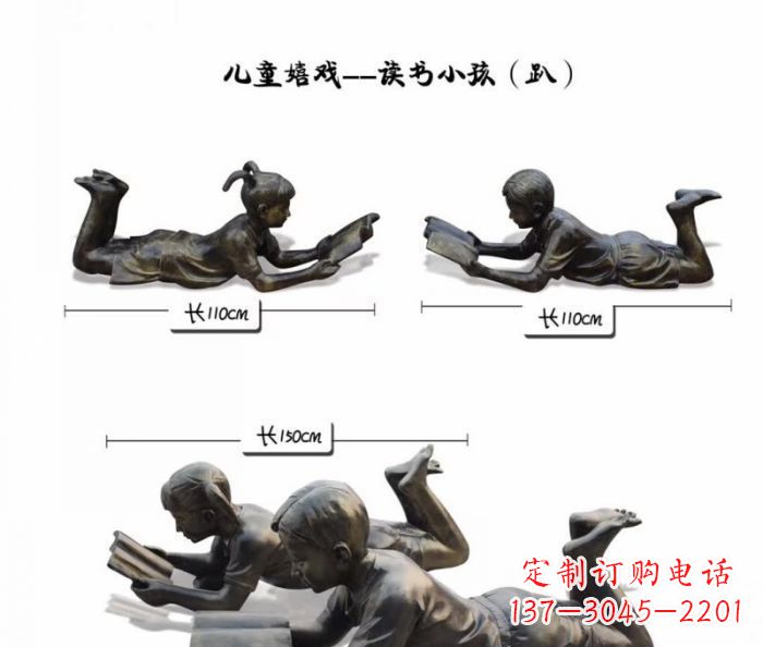 济南雕刻您的未来·趴着读书的学生铜雕
