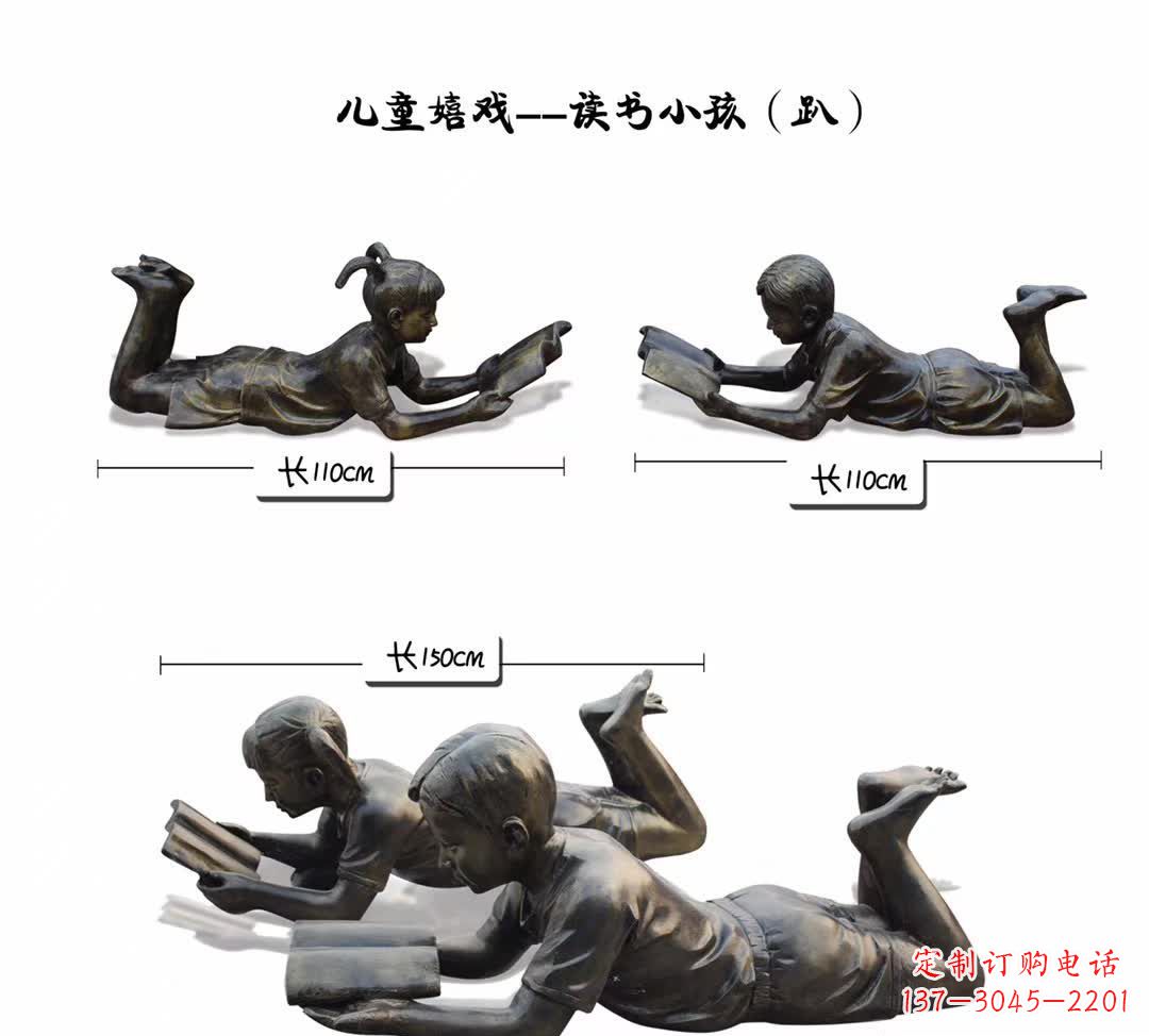 济南纪念金属雕塑:趴着读书的学生