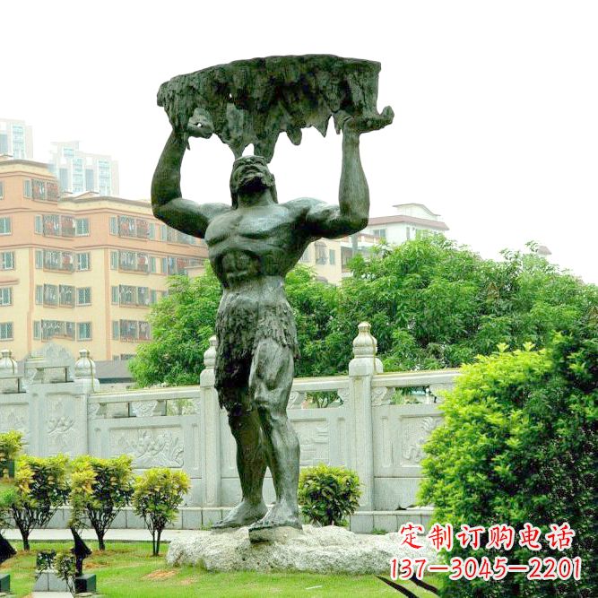 济南答案(不要写标点符号)