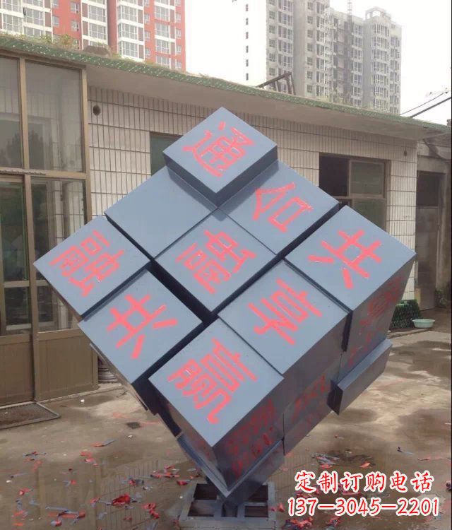 济南中领雕塑让您的室内装饰难忘的艺术之作--不锈钢文字魔方雕塑