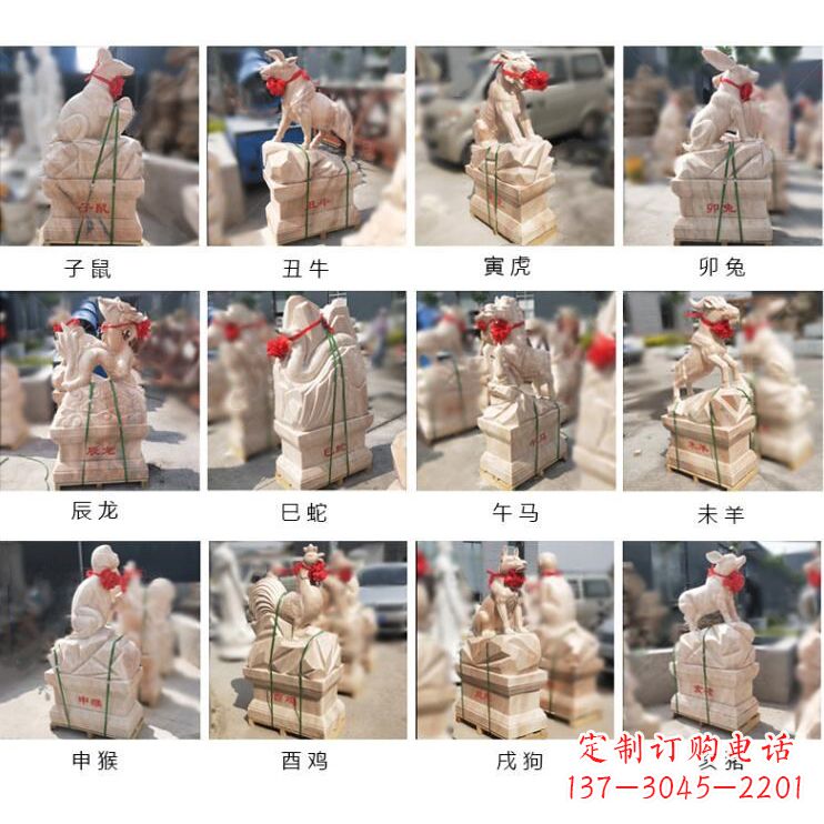 济南领雕塑出品:晚霞红12生肖石雕