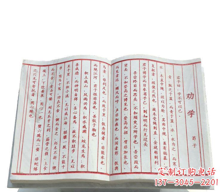 济南精致石雕书籍——典雅表达艺术之精髓