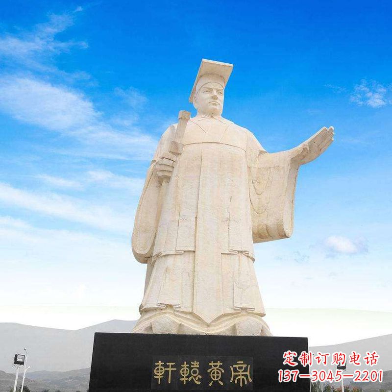 济南轩辕黄帝石雕–雕塑定制的艺术之作