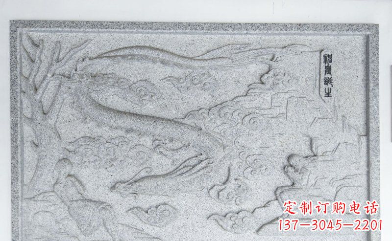 济南神龙诞生大理石浮雕