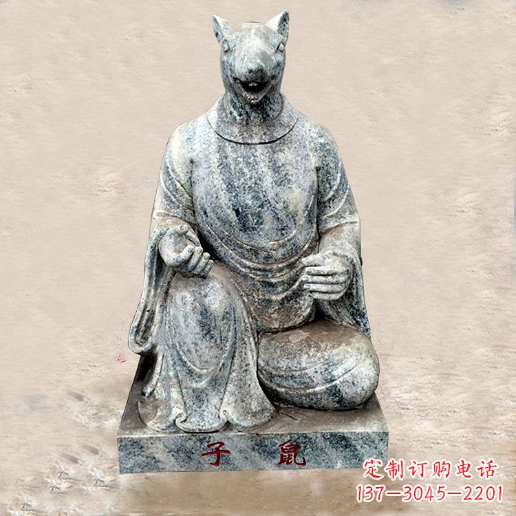 济南高雅典雅的生肖鼠兽首雕塑
