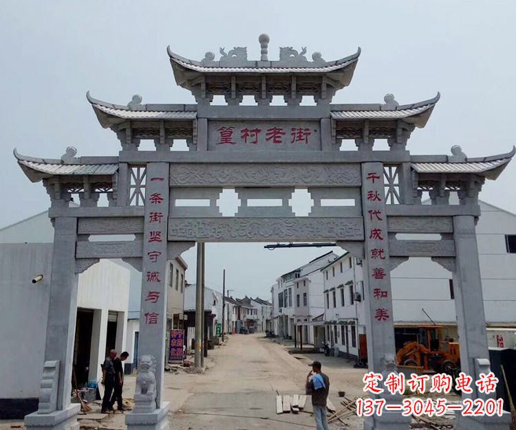 济南石雕青石牌坊