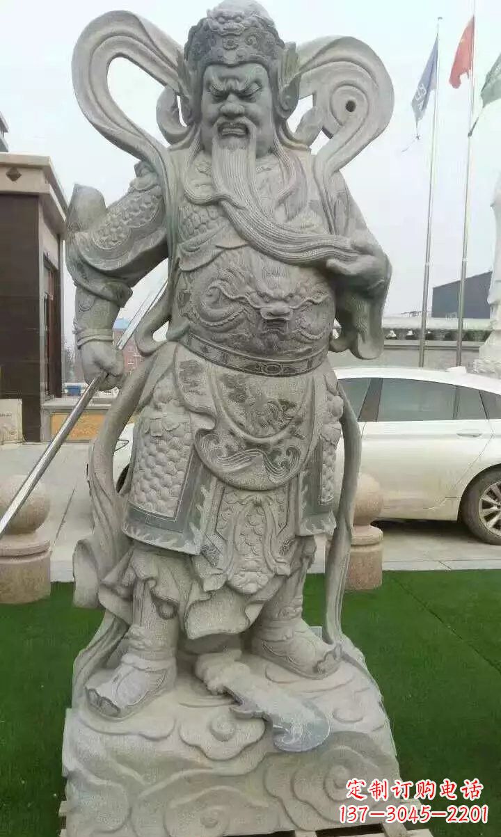 济南石雕武财神关公