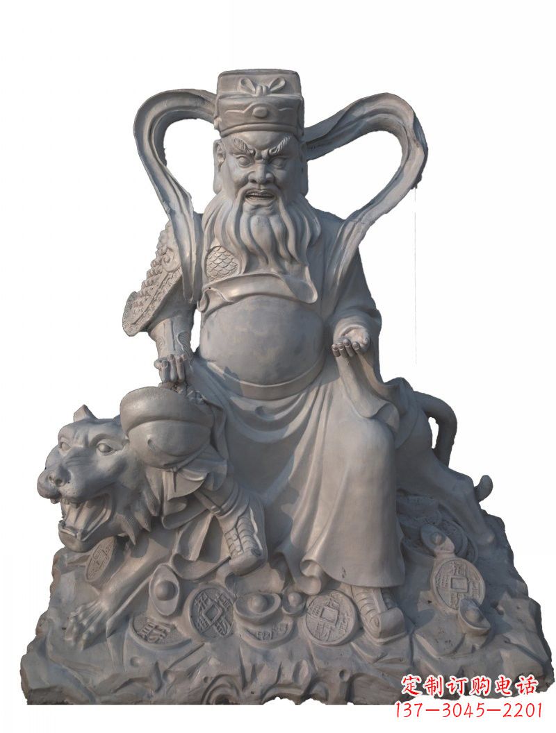 济南石雕武财神赵公明