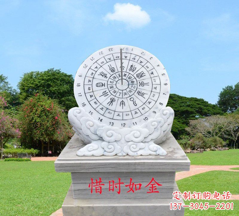济南石雕惜时如金日晷