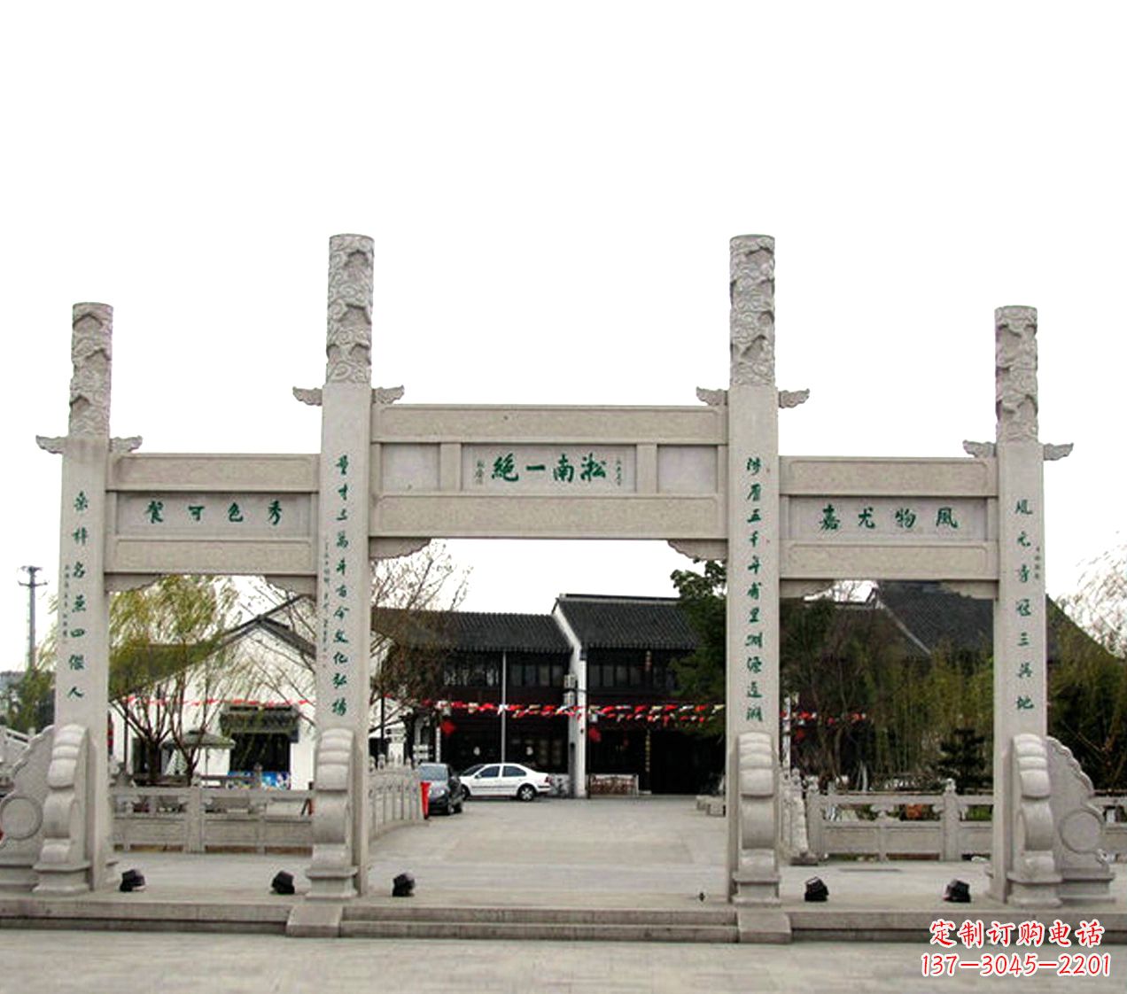 济南石雕小牌坊