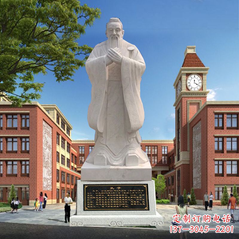 济南石雕校园孔子人物雕像