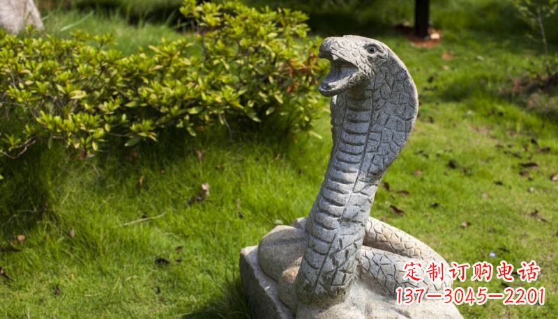 济南石雕眼镜蛇公园动物雕塑
