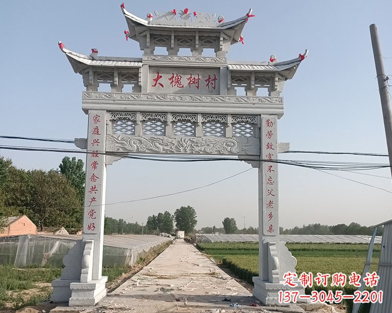 济南石雕贞洁牌坊
