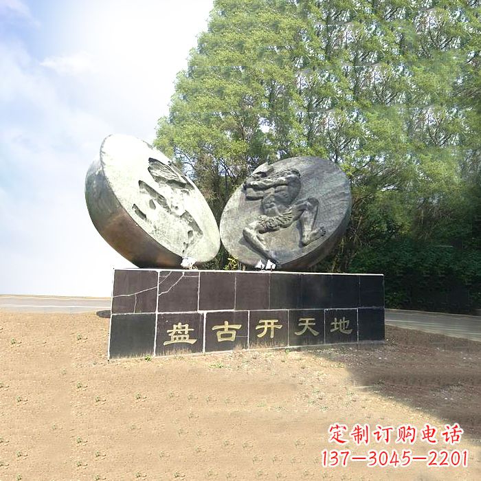 济南石刻盘古开天雕塑