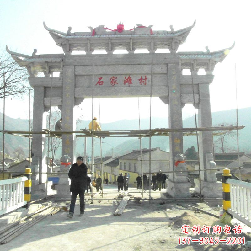 济南石家滩村入口石牌坊