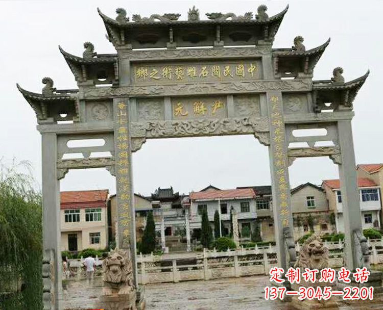 济南石牌坊牌楼