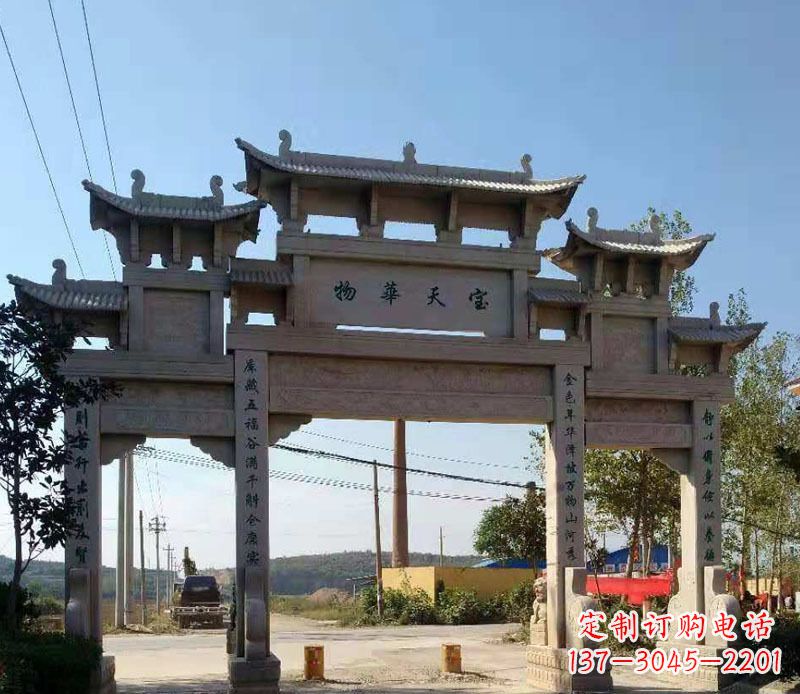 济南石牌坊三门牌坊石雕