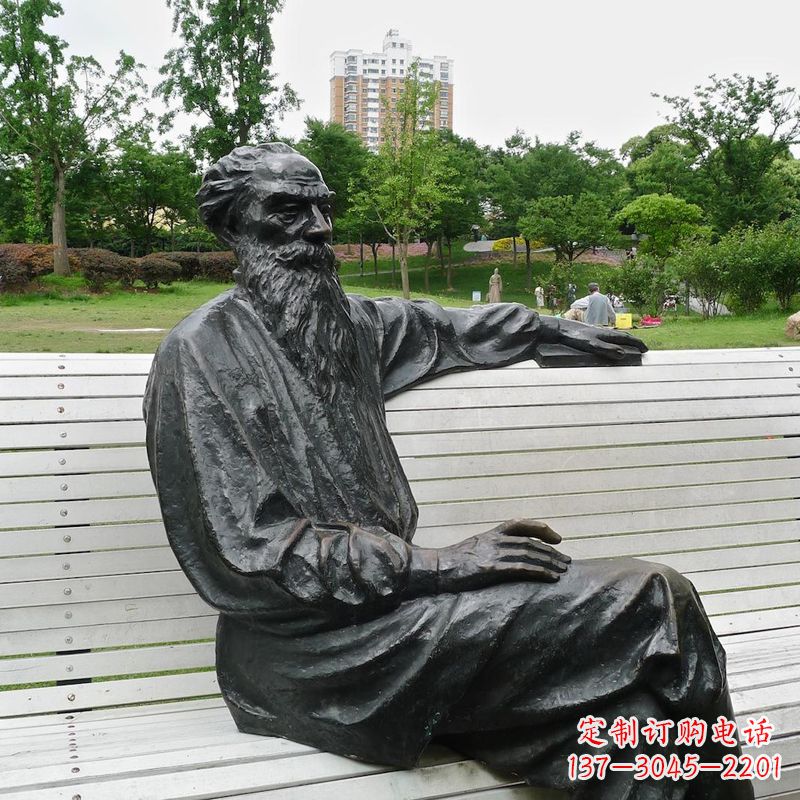 济南世界名人19世纪俄国著名文学家托尔斯泰公园景观雕塑