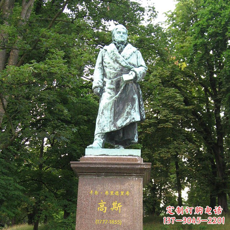 济南世界名人德国著名物理学家高斯景观雕塑