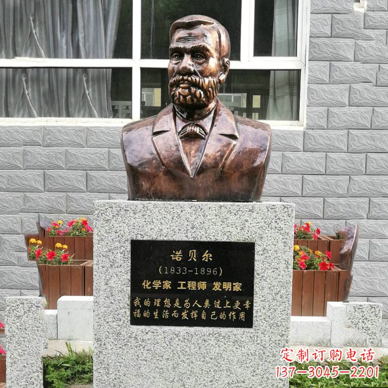 济南世界名人诺贝尔铜雕头像