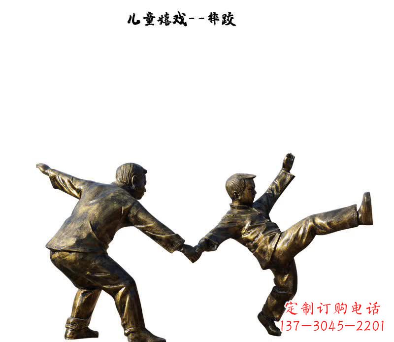 济南摔跤儿童嬉戏铜雕