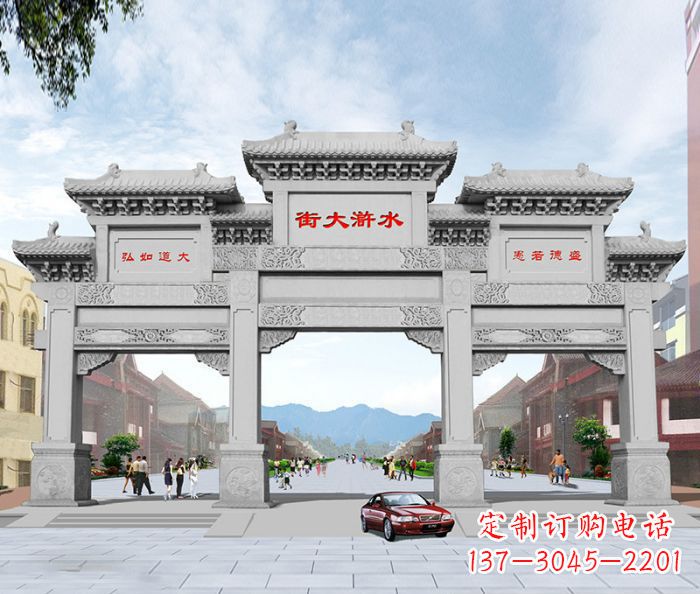 济南水浒大街道路石雕牌坊