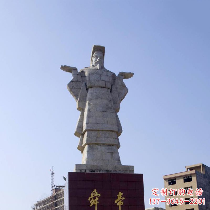 济南舜帝石雕塑像-中国文化人物上古历史名人城市雕像