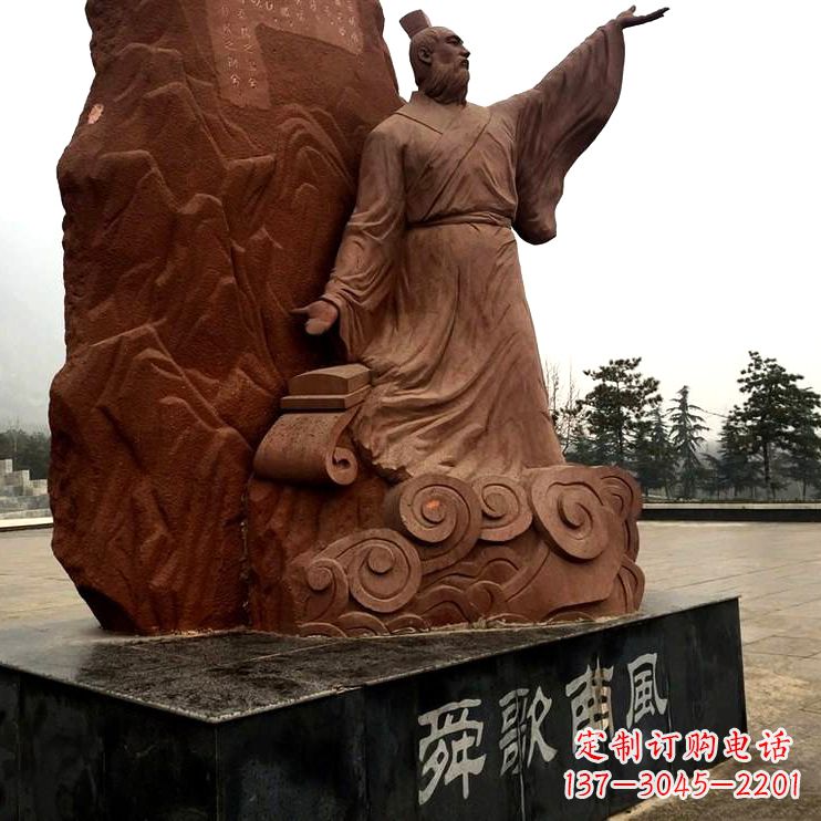 济南舜歌南风舜帝公园广场名人雕塑