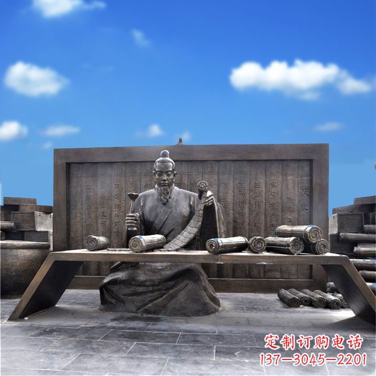 济南司马迁史记历史人物情景雕塑