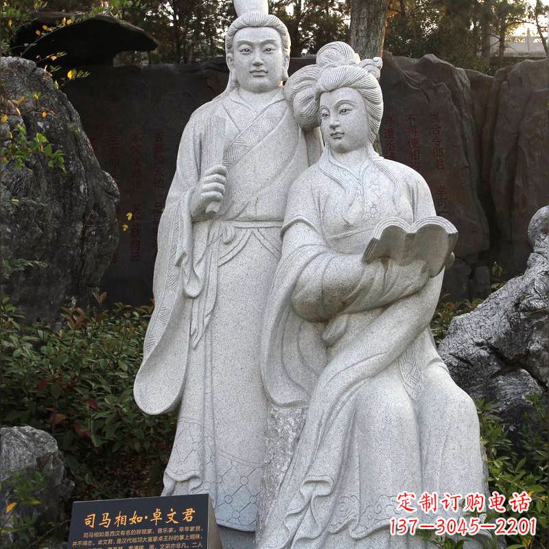 济南司马相如与卓文君汉白玉石雕塑-公园园林历史典故人物雕像