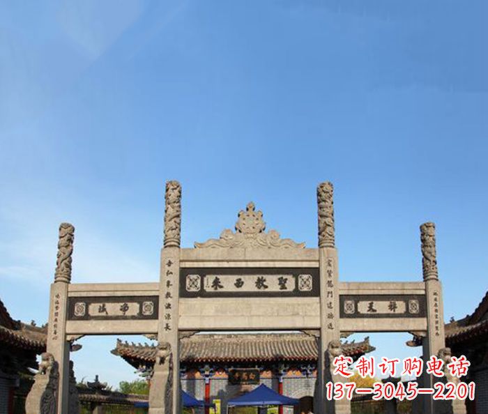 济南寺庙圣教西来石牌坊