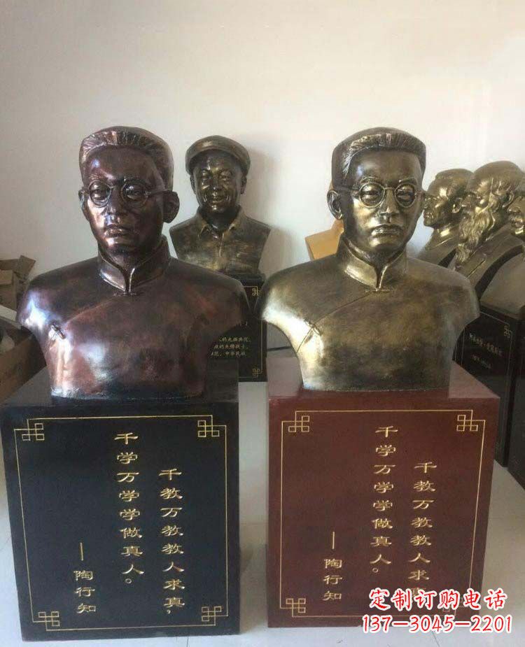 济南陶行知头像名人铜雕