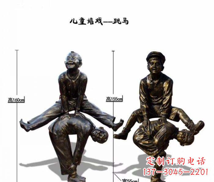济南跳马儿童嬉戏铜雕