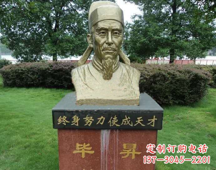 济南铜雕毕昇头像