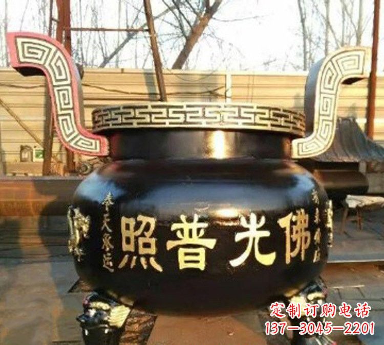 济南铜雕佛光普照三足香炉
