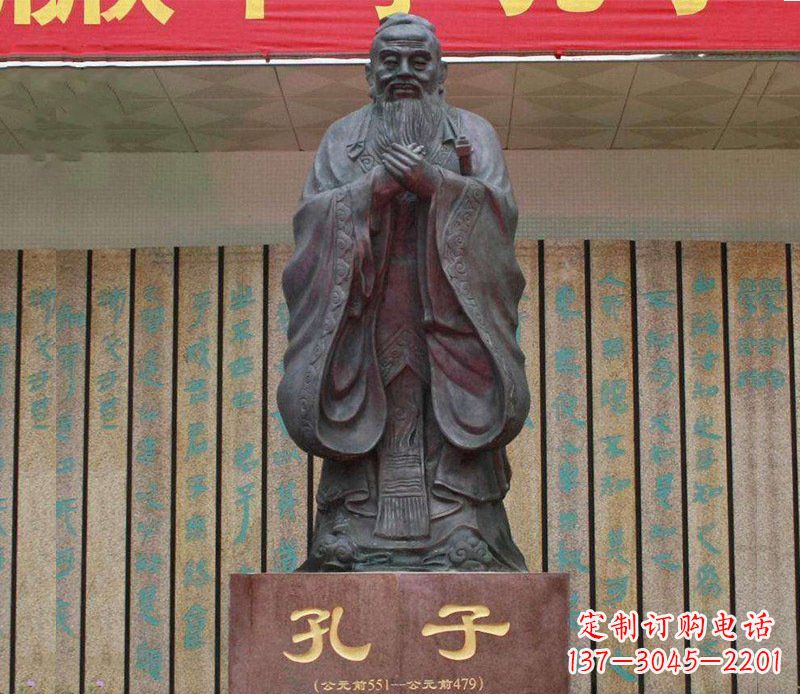 济南铜雕广场孔子圣人雕塑