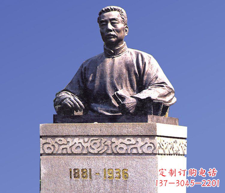 济南铜雕广场鲁迅校园人物雕塑