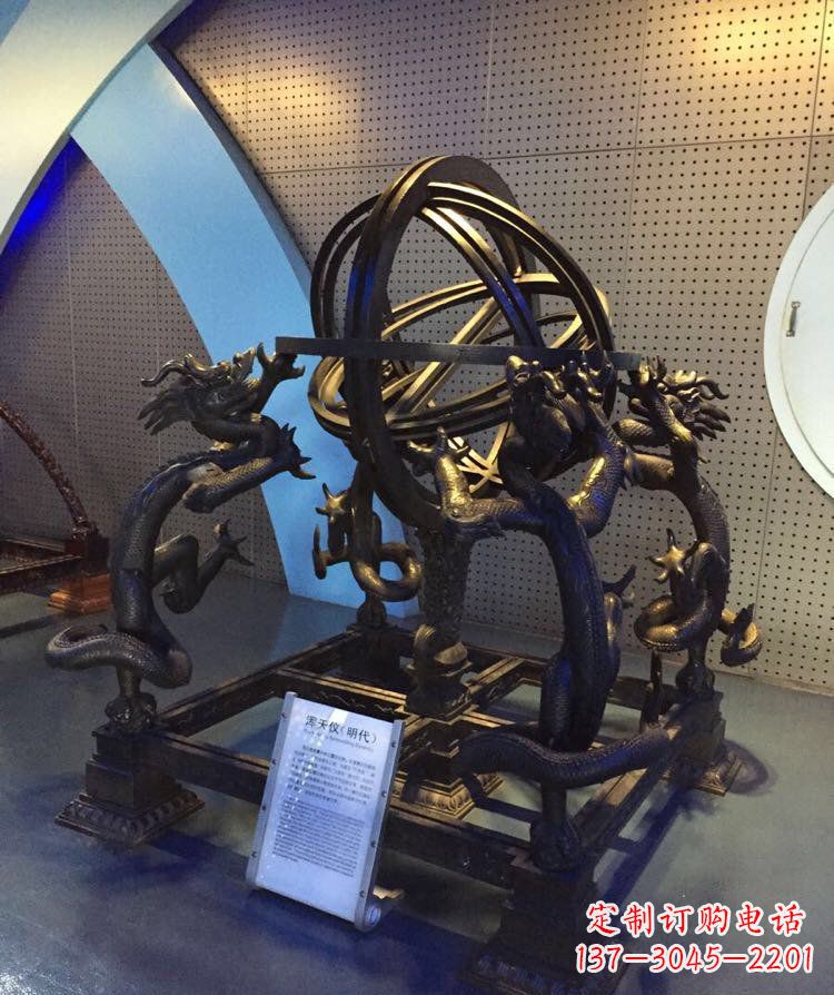 济南铜雕浑天仪古代仪器雕塑