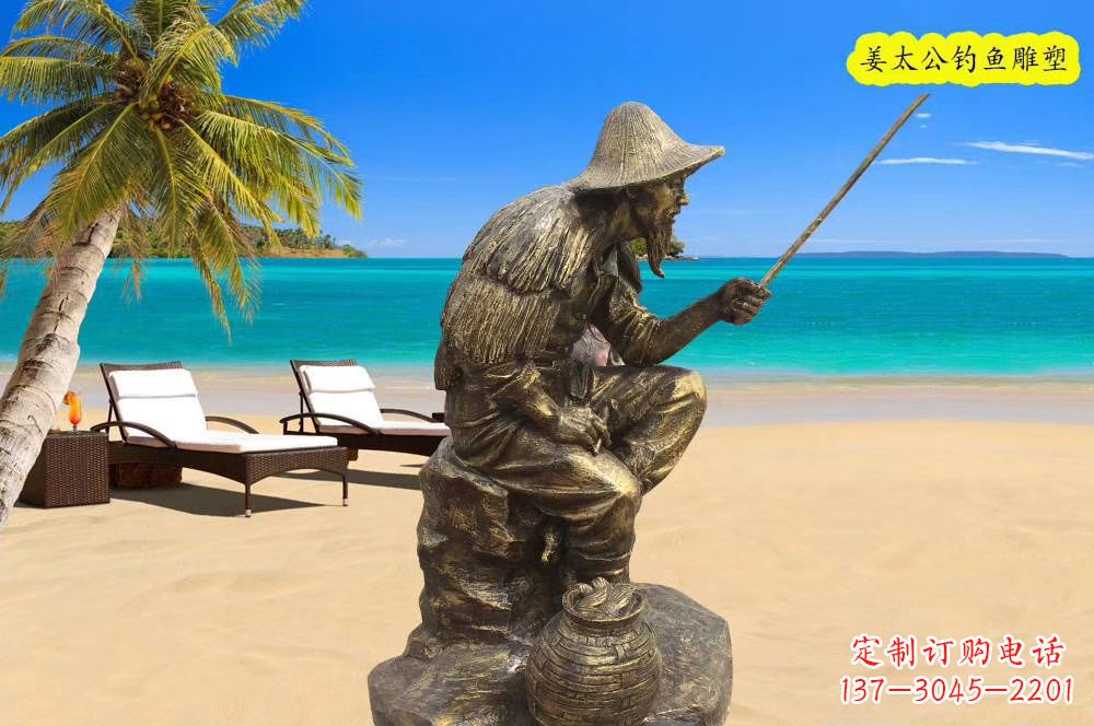 济南铜雕姜太公钓鱼雕塑