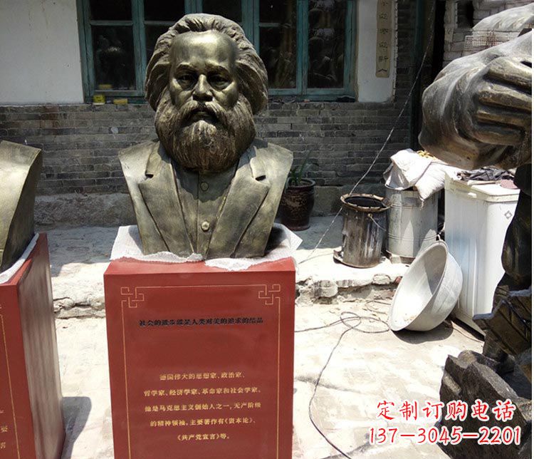 济南铜雕马克思胸像