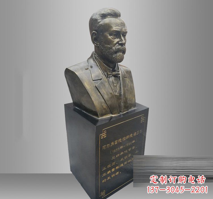 济南铜雕诺贝尔头像