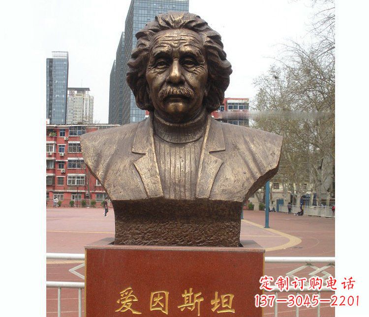 济南铜雕校园爱因斯坦胸像雕塑摆件