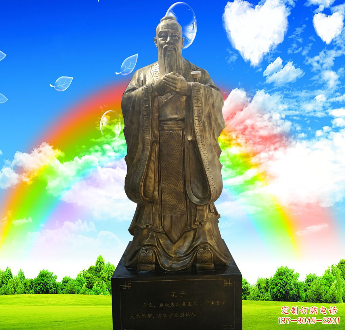 济南铜雕校园孔子行教像